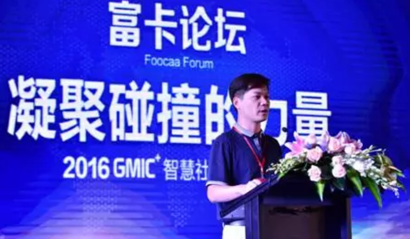 凝聚思維的碰撞！富卡論壇匯集行業(yè)精英共探智慧社區(qū)新發(fā)展！